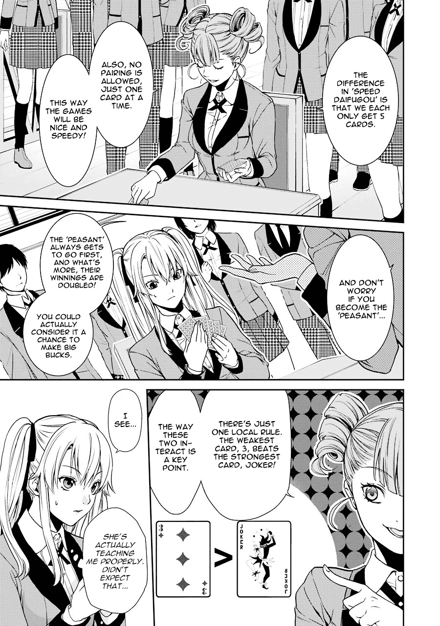 Kakegurui Twin Chapter 1 #20