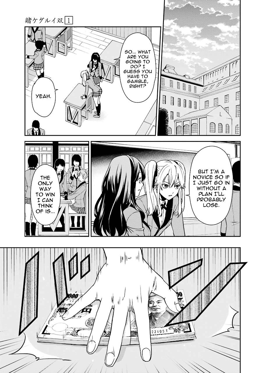 Kakegurui Twin Chapter 1 #42