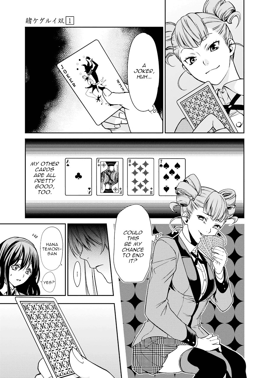 Kakegurui Twin Chapter 1 #56