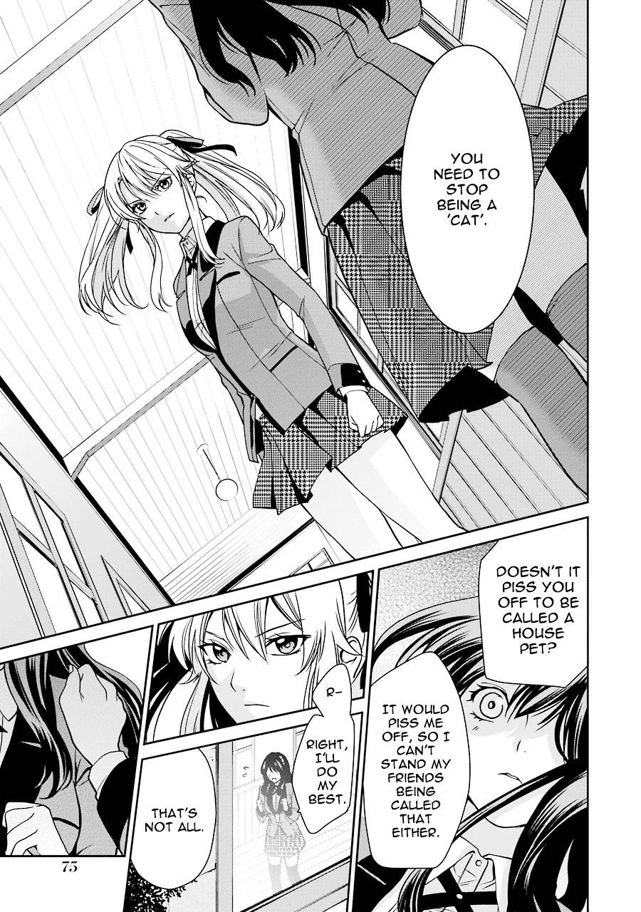 Kakegurui Twin Chapter 1 #76