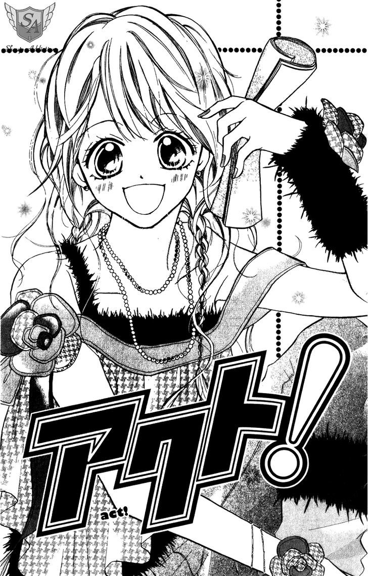 Akaneiro Show Time Chapter 4 #4