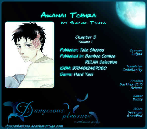 Akanai Tobira Chapter 5 #3