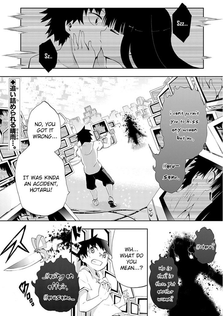 Akarui Sekai Keikaku Chapter 5 #1