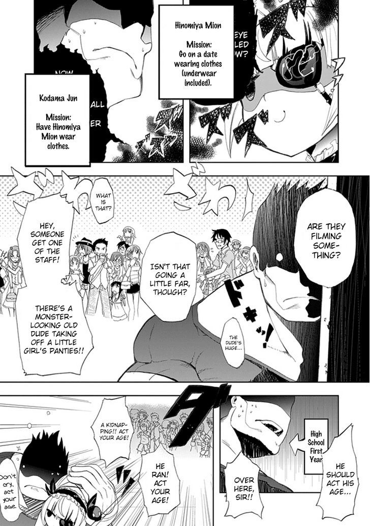 Akarui Sekai Keikaku Chapter 3 #10