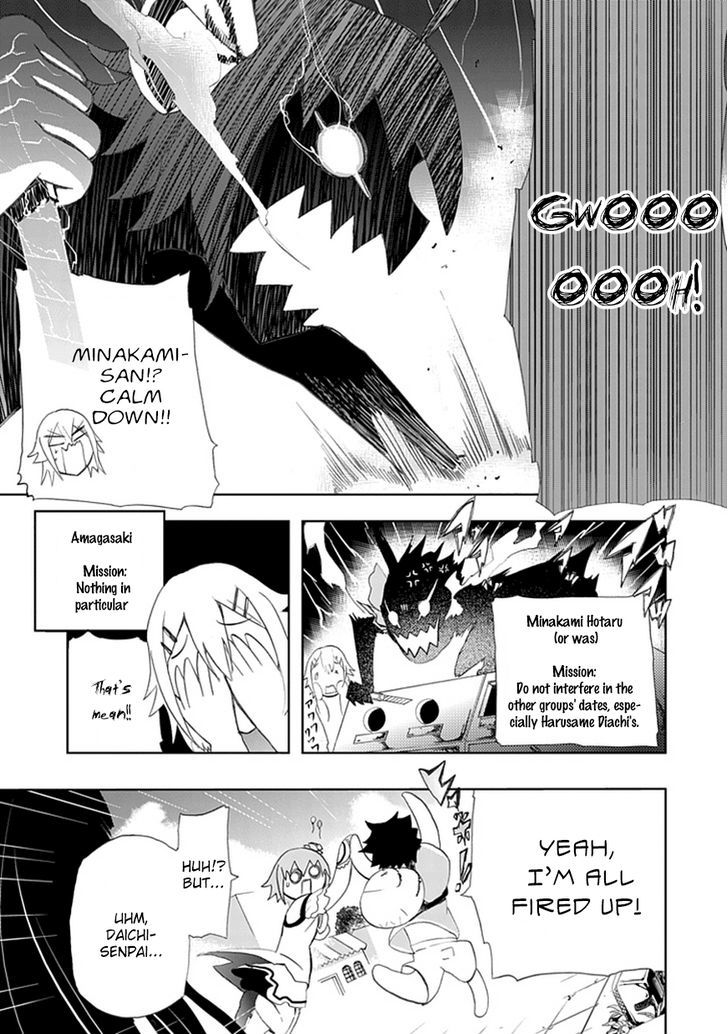 Akarui Sekai Keikaku Chapter 3 #14