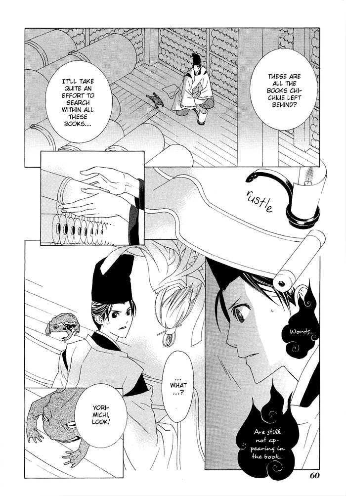 Akatoki No Yami Chapter 2 #9