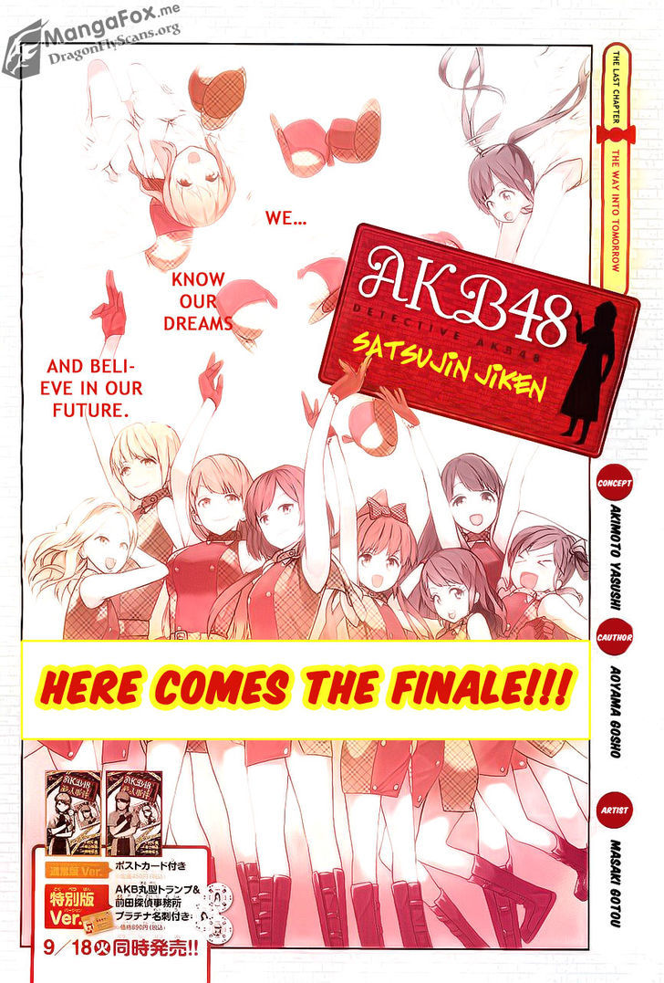 Akb48 Satsujin Jiken Chapter 9 #2