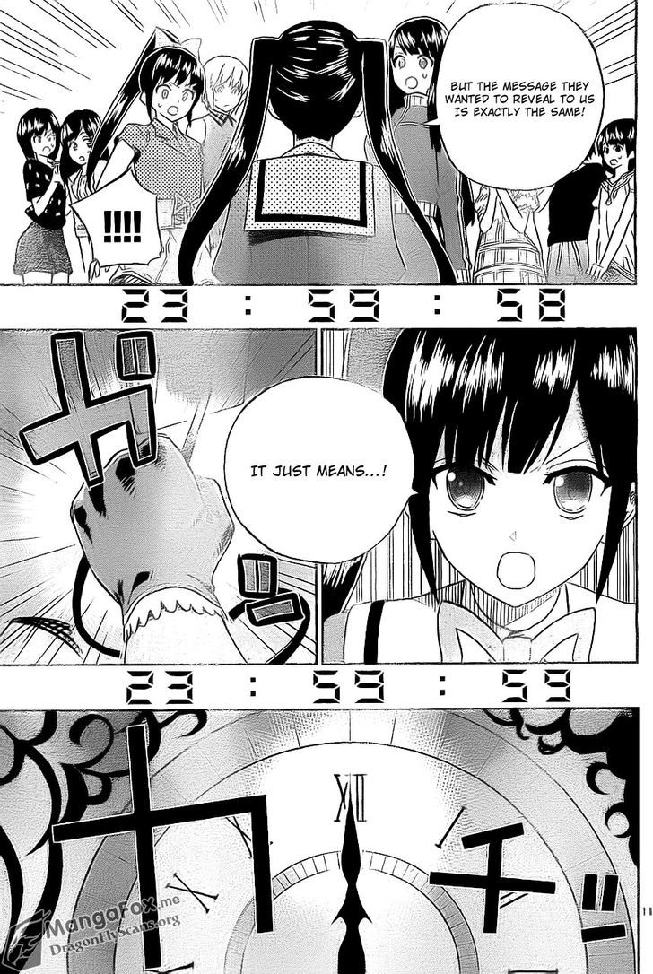 Akb48 Satsujin Jiken Chapter 7 #12