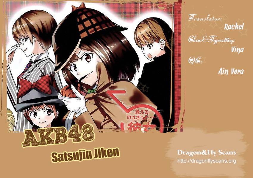 Akb48 Satsujin Jiken Chapter 1 #1