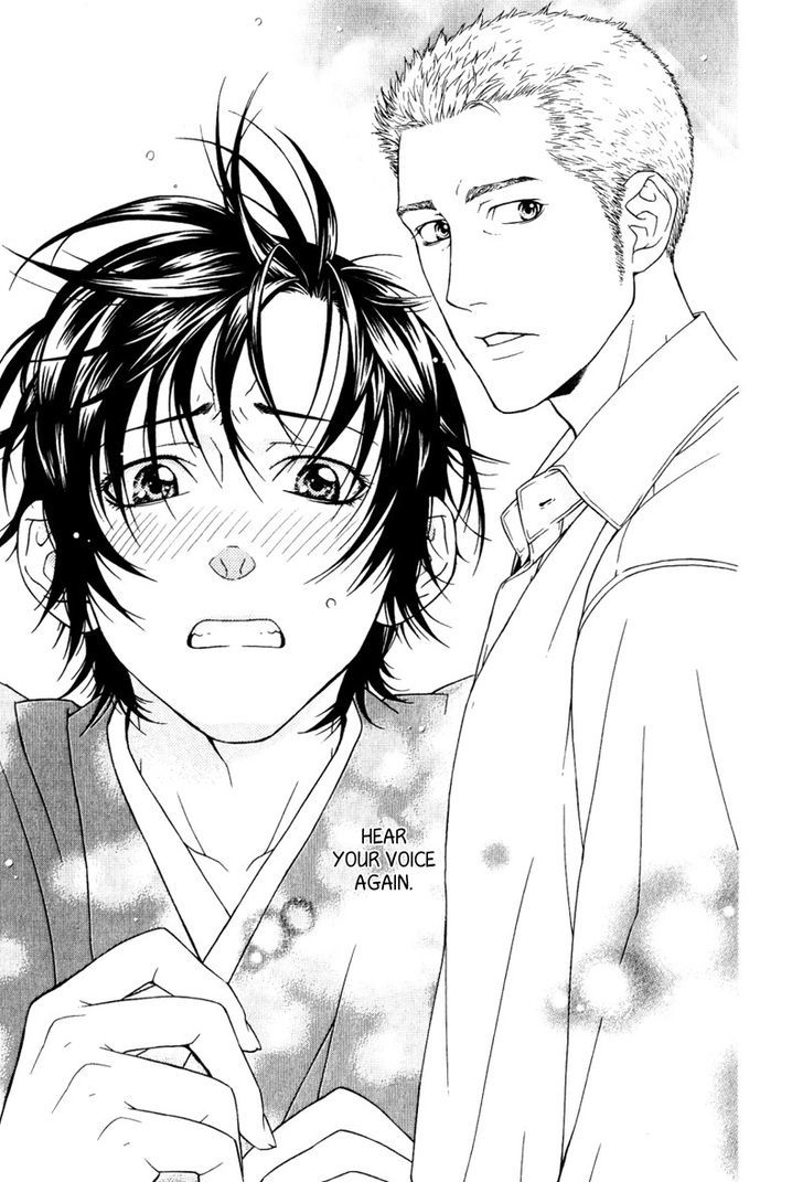 Ake Nure Goyou Ni Furu Yuki Wa Chapter 6 #19