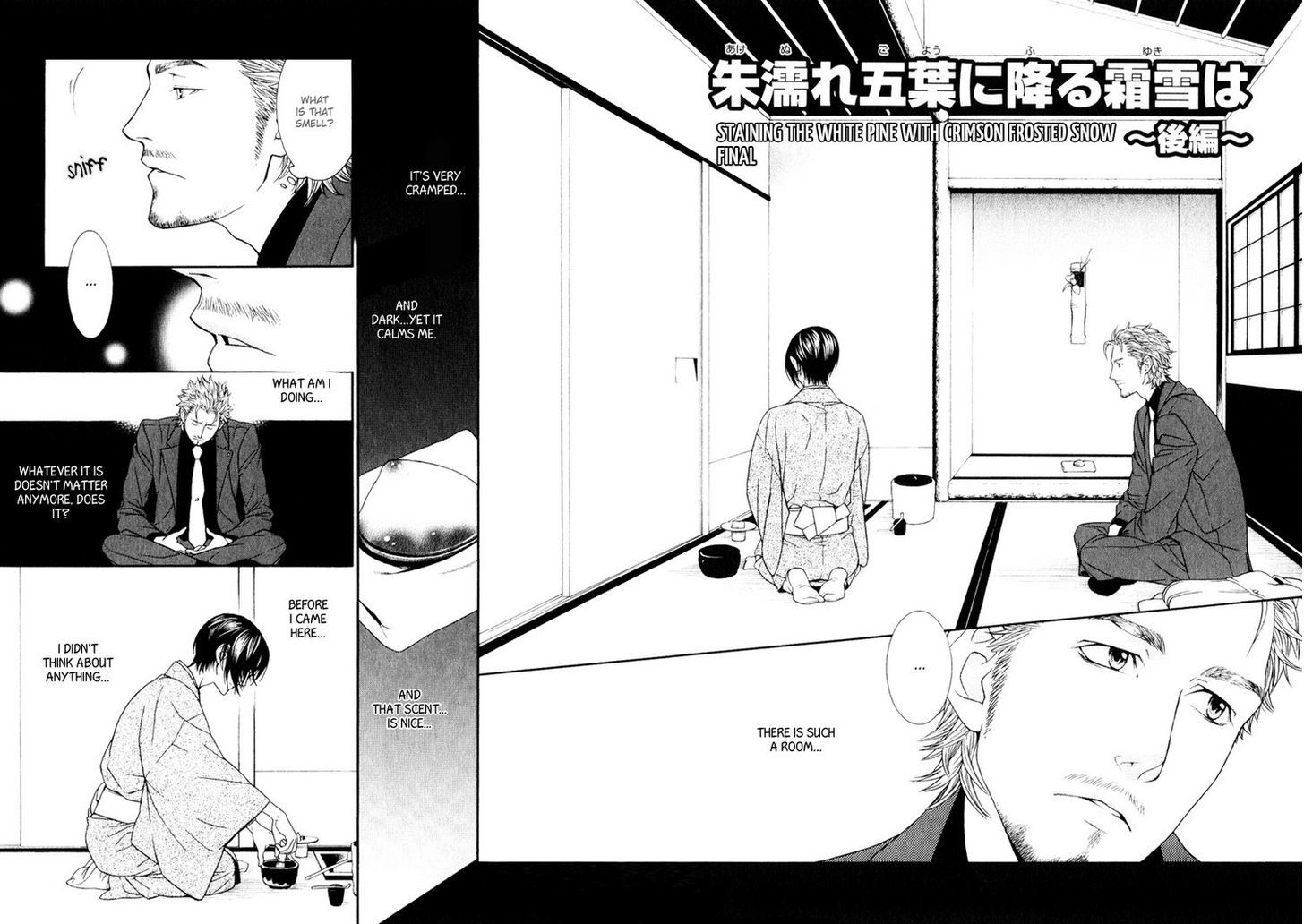 Ake Nure Goyou Ni Furu Yuki Wa Chapter 3 #6