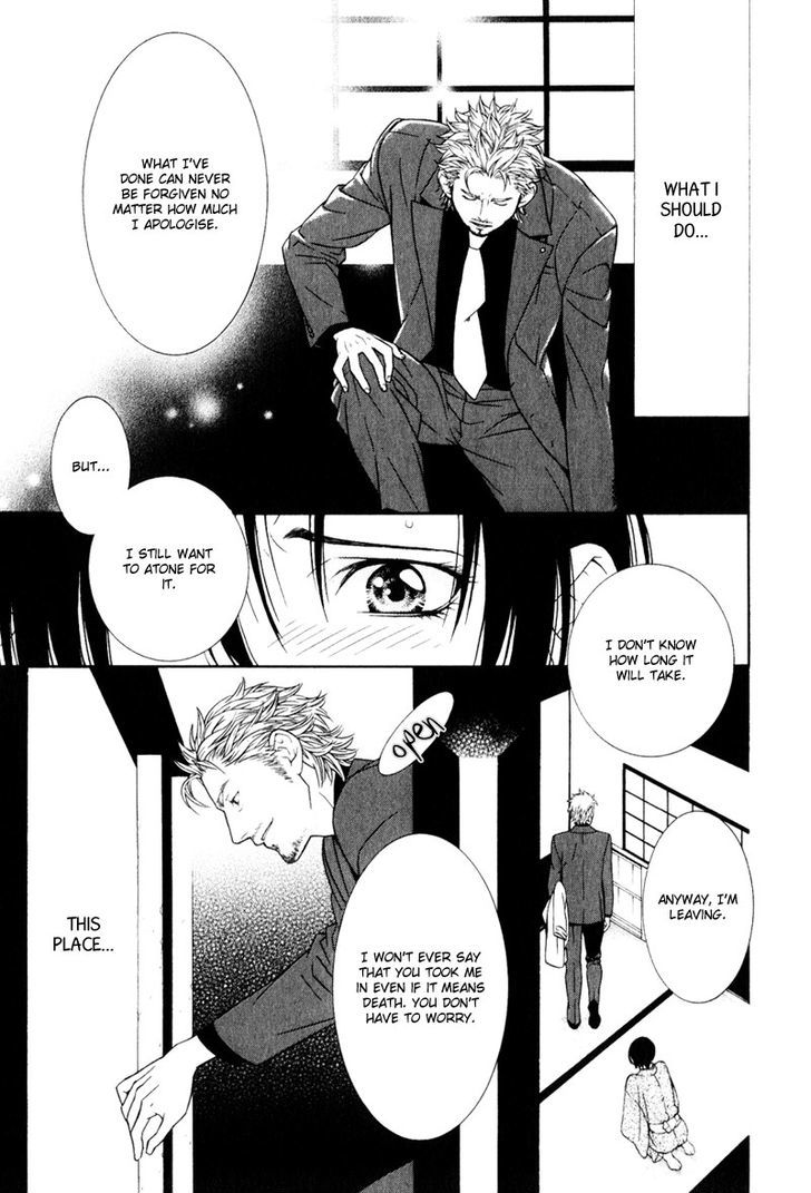 Ake Nure Goyou Ni Furu Yuki Wa Chapter 3 #16