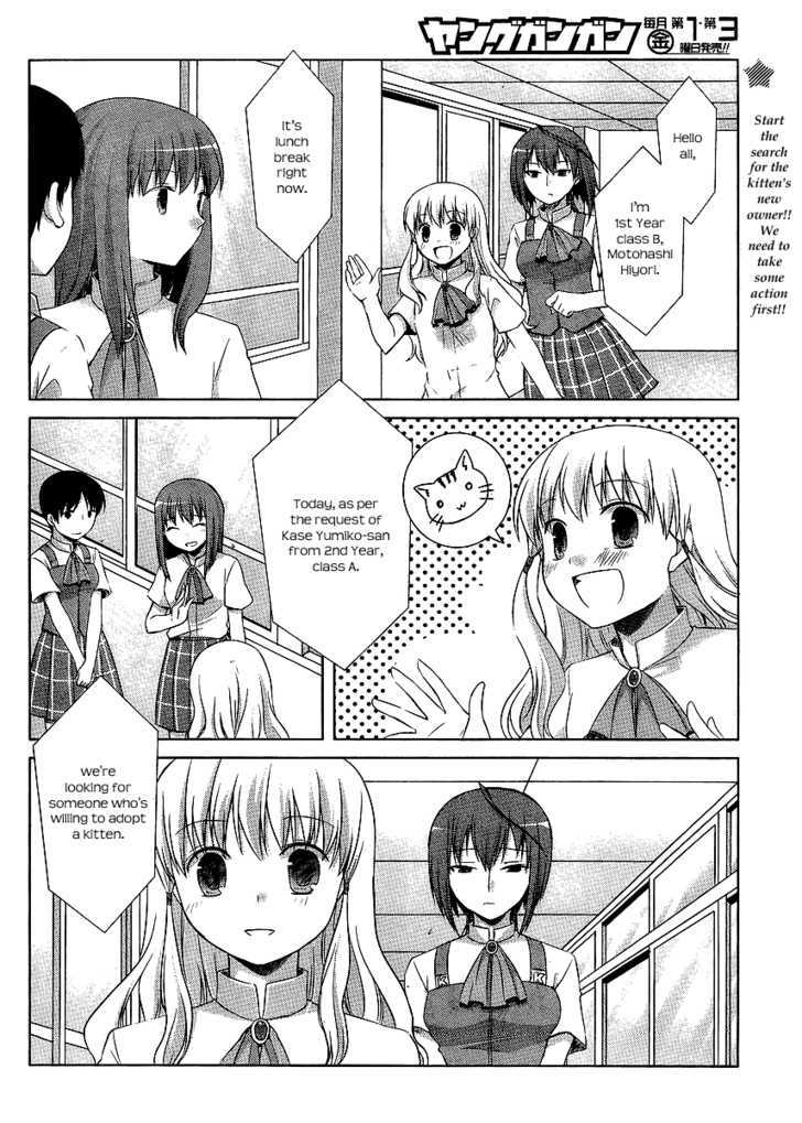 Akira To Hiyori Chapter 8 #2