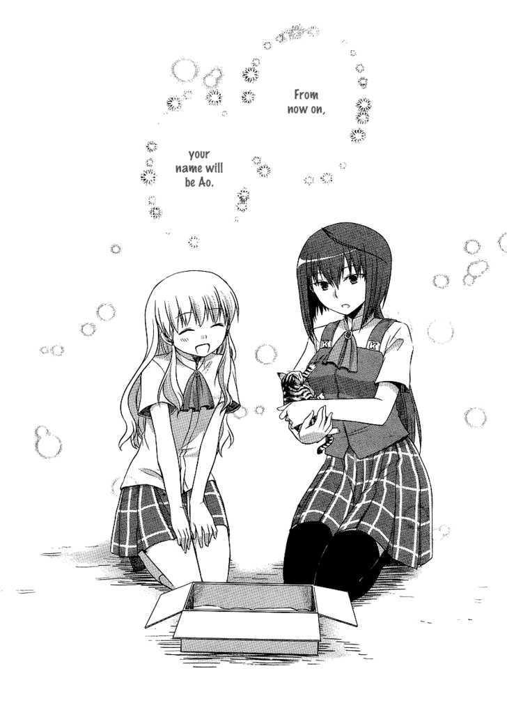 Akira To Hiyori Chapter 8 #4