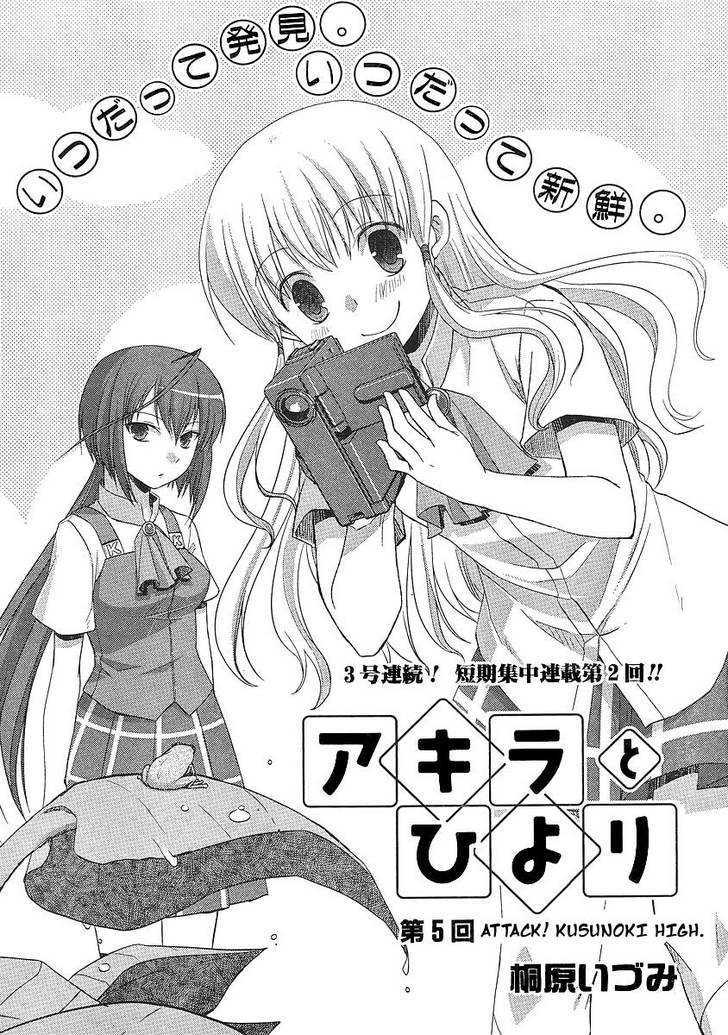 Akira To Hiyori Chapter 5 #1