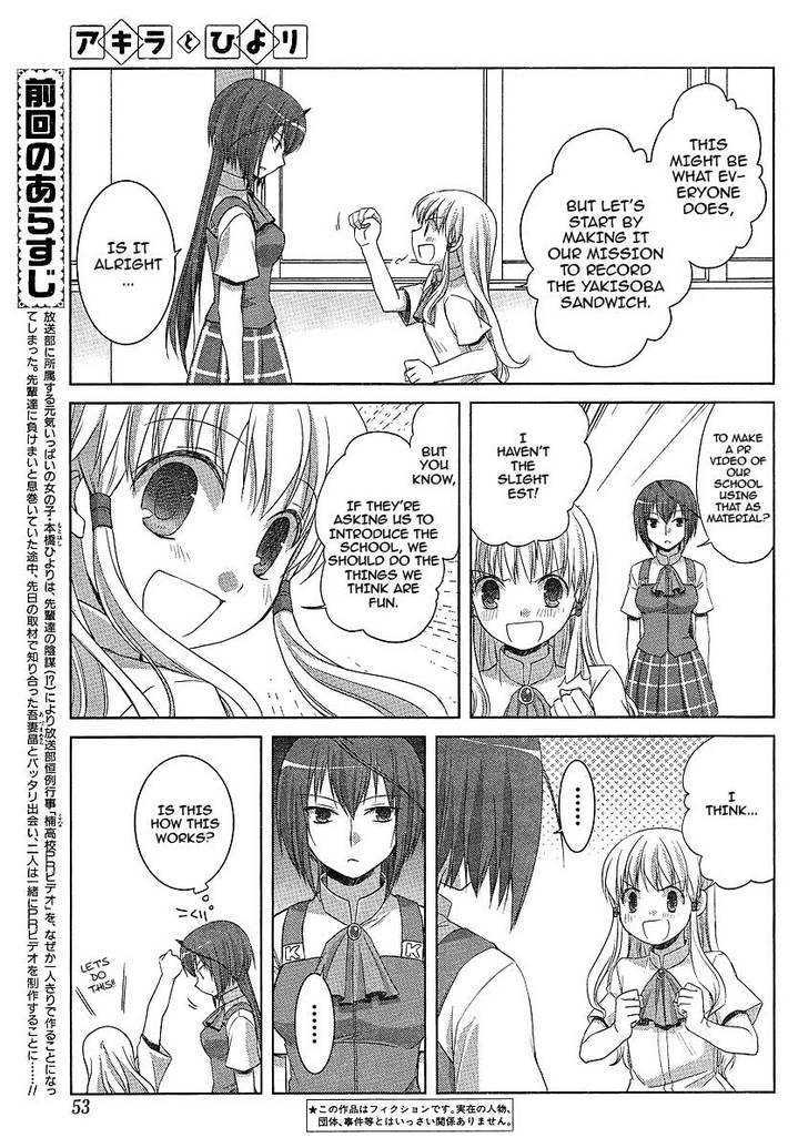 Akira To Hiyori Chapter 5 #3