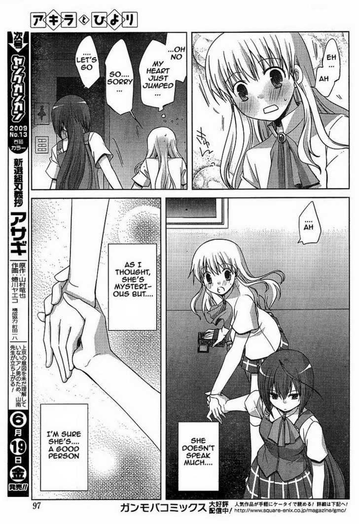 Akira To Hiyori Chapter 3 #7