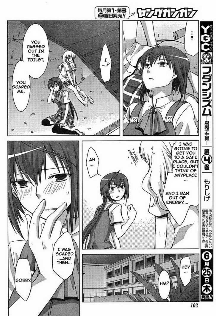 Akira To Hiyori Chapter 3 #12