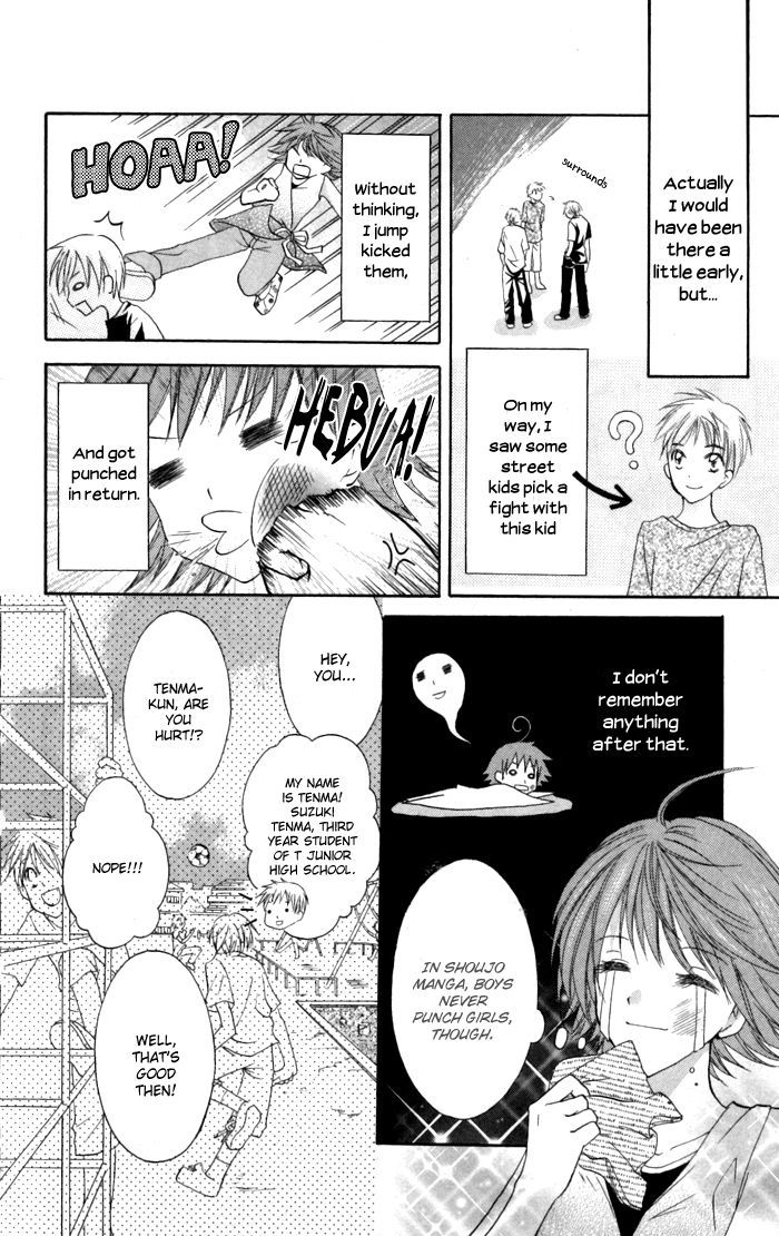 Air Koi Chapter 5 #4