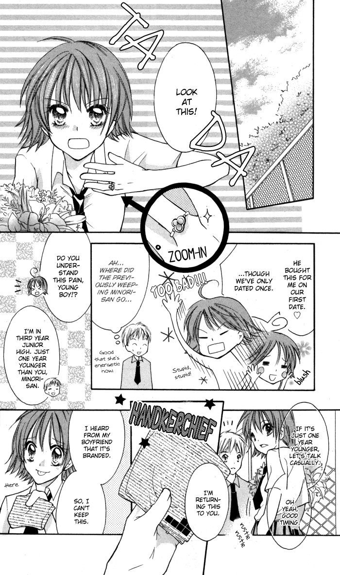 Air Koi Chapter 5 #16