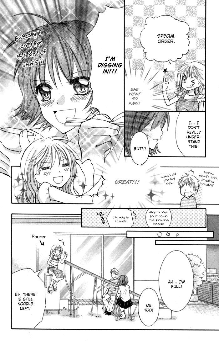 Air Koi Chapter 5 #22