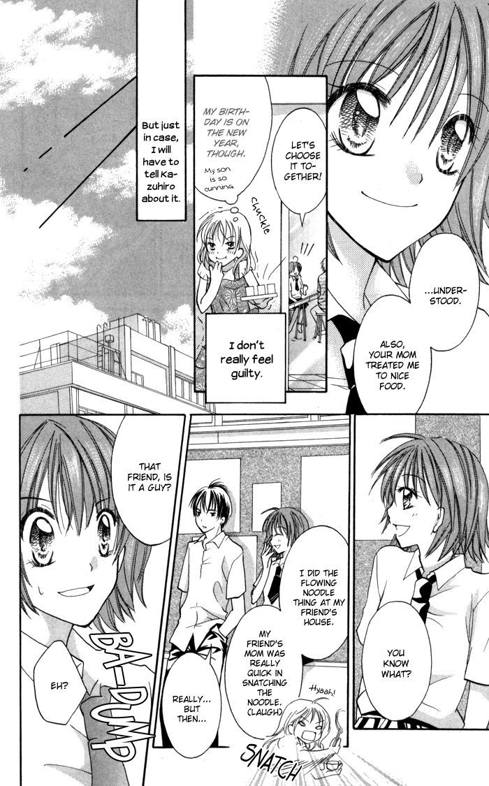 Air Koi Chapter 5 #24