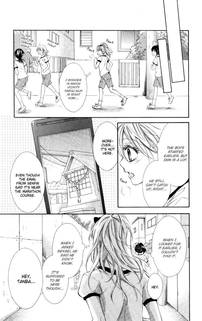 Air Koi Chapter 2 #13