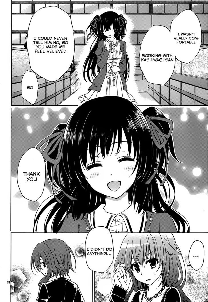 Aimane - Akuma Na Kanojo O Produce Chapter 4 #25