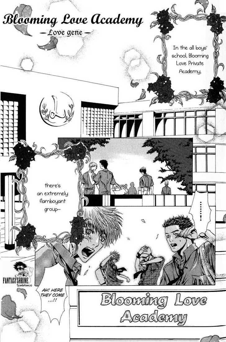 Airyouran Gakuen Chapter 2 #2