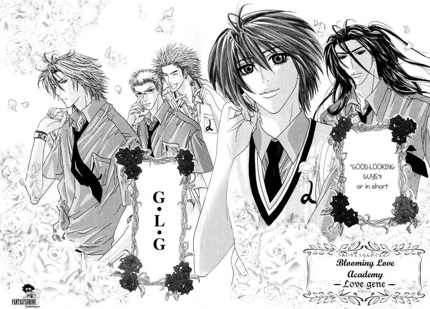 Airyouran Gakuen Chapter 2 #3