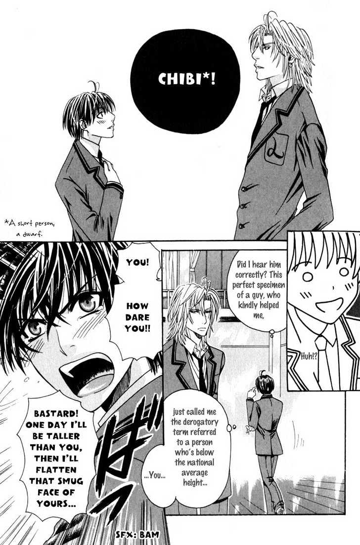 Airyouran Gakuen Chapter 1 #13