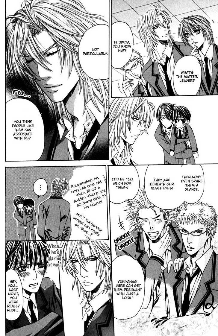 Airyouran Gakuen Chapter 1 #19