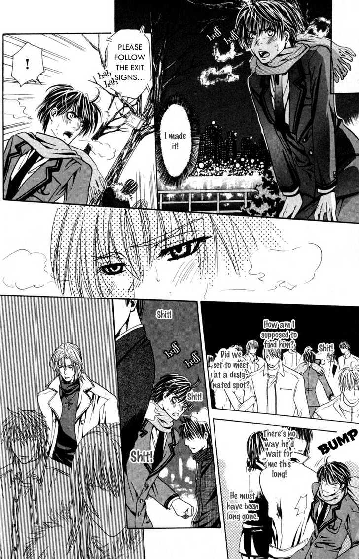 Airyouran Gakuen Chapter 1 #33