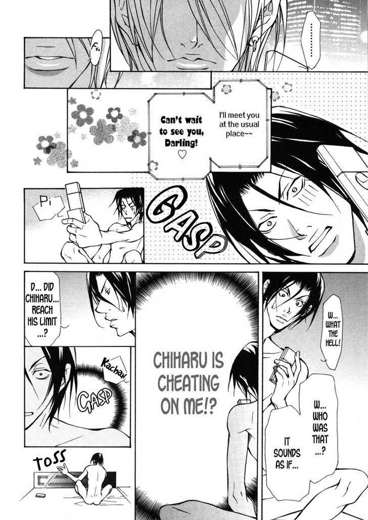 Aikata Chapter 5 #10