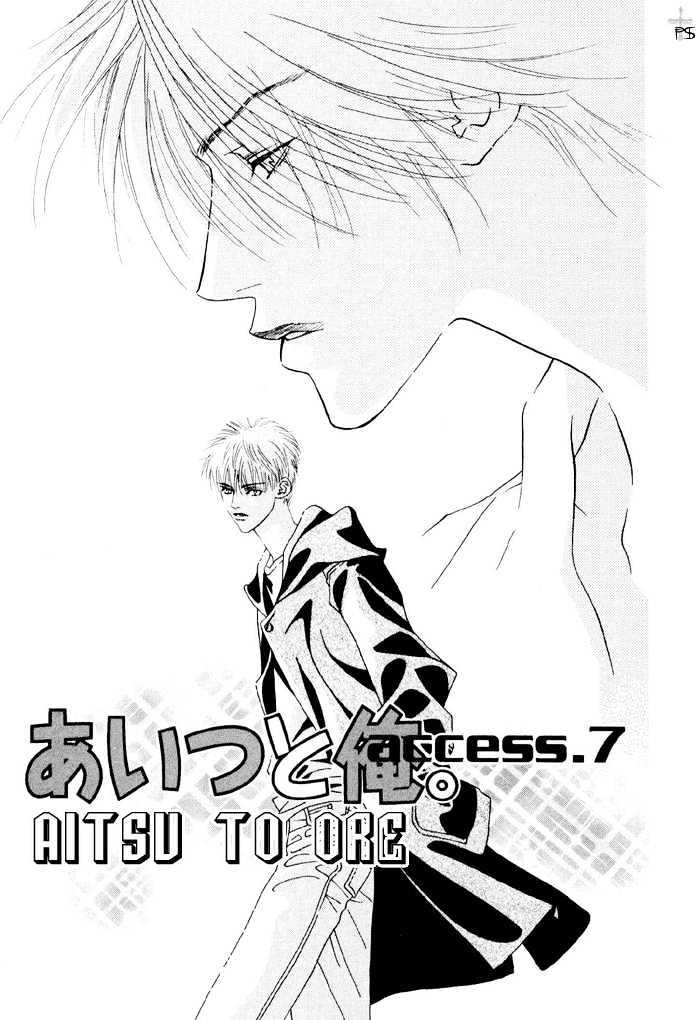 Aitsu To Ore Chapter 7 #2