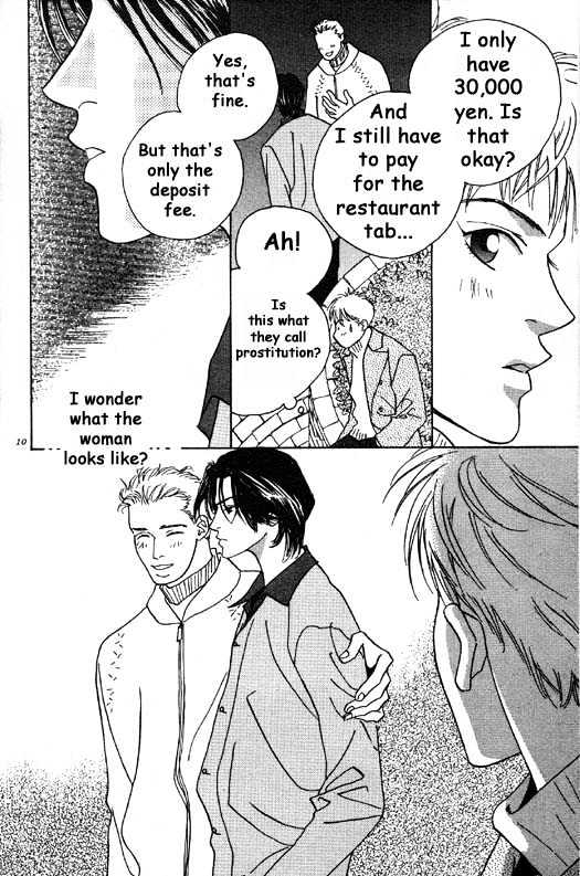 Aitsu To Ore Chapter 1.1 #10