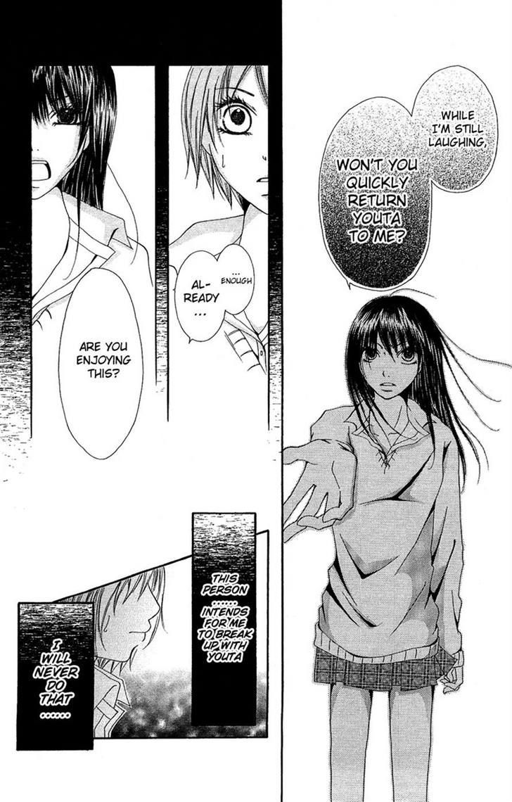 Aitte Yatsu Wo Utatte Miyouka Chapter 3 #15