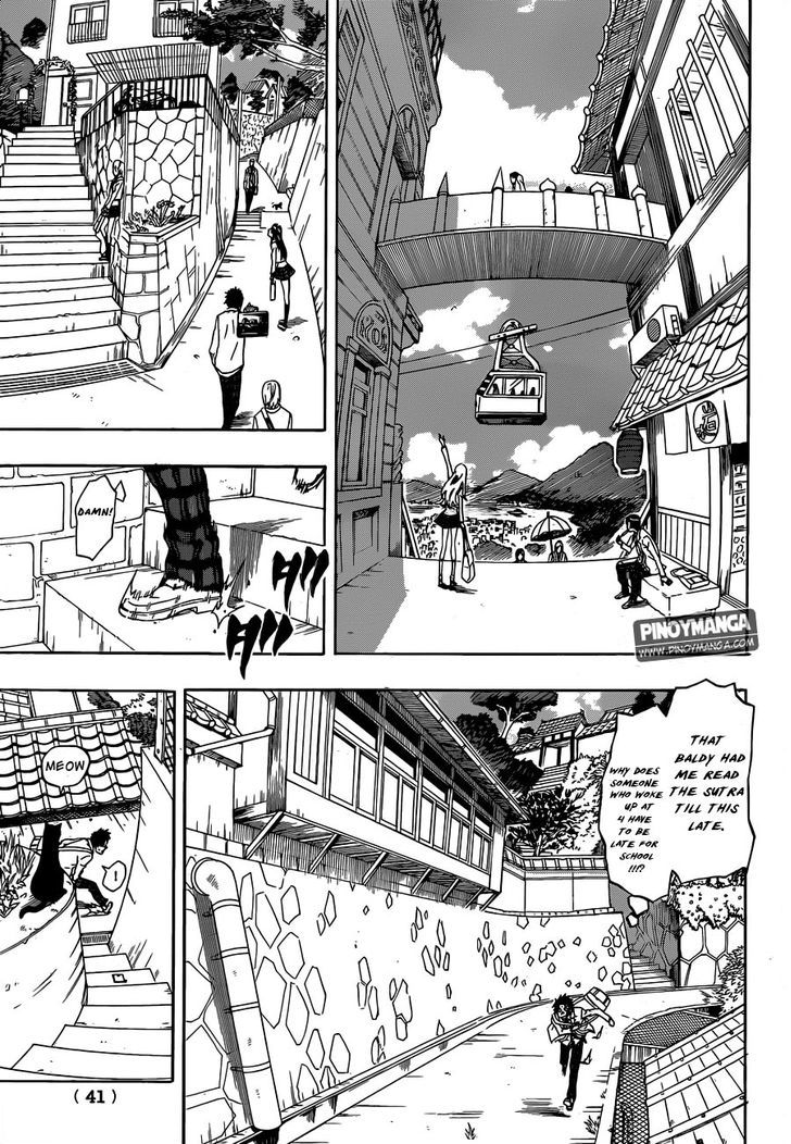 Kurenai No Ookami To Ashikase No Hitsuji Chapter 1 #18