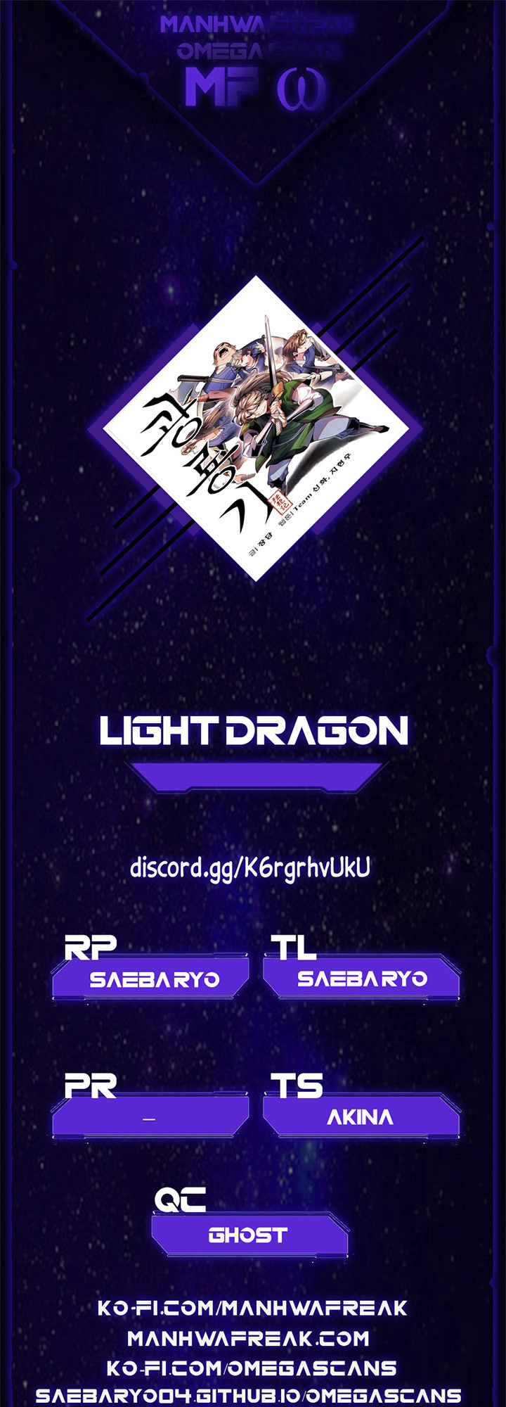 Light Dragon Chapter 5 #1