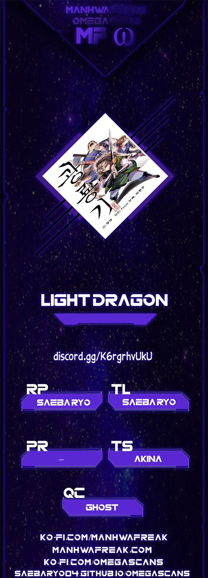 Light Dragon Chapter 4 #1