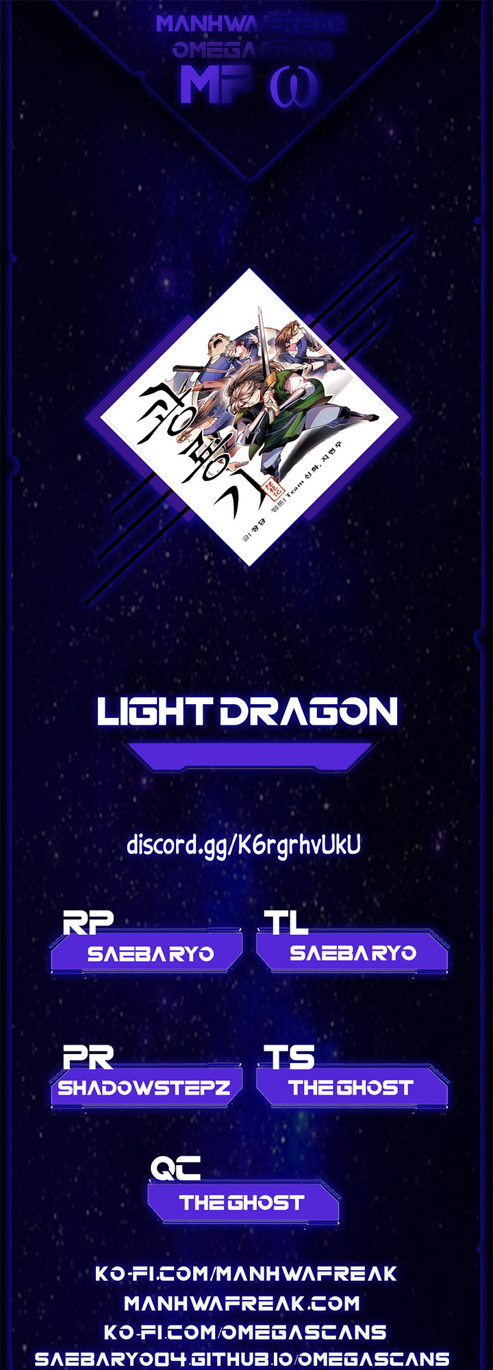 Light Dragon Chapter 1 #2