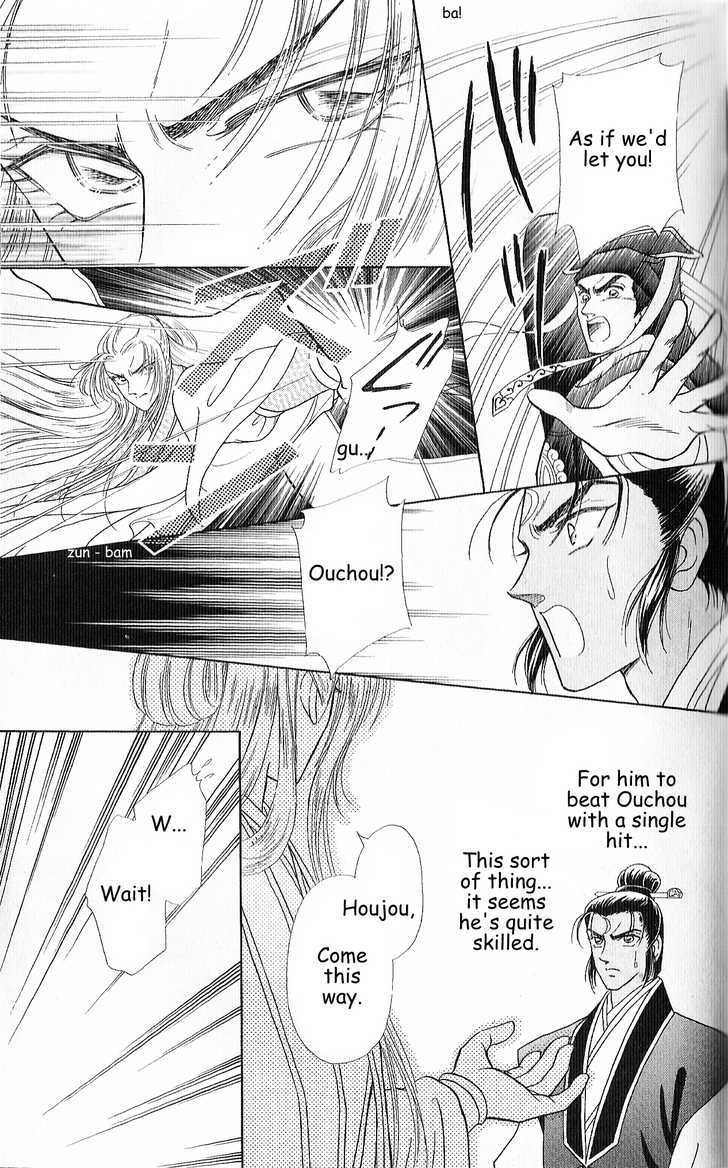 Hokusou Fuuunden Chapter 3 #9