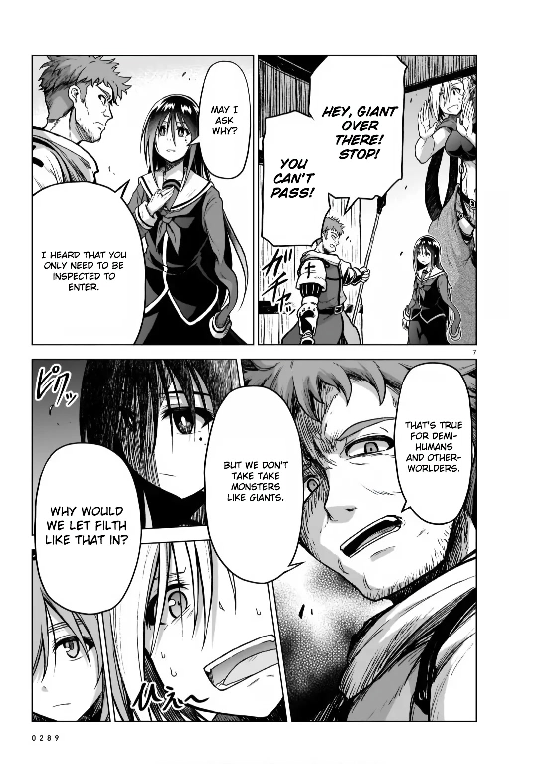 The Onee-Sama And The Giant Chapter 7 #7