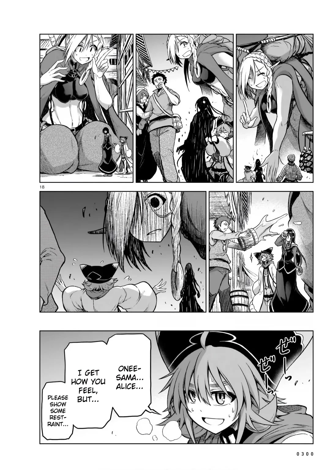 The Onee-Sama And The Giant Chapter 7 #18