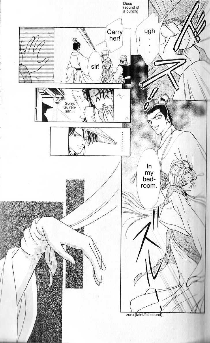 Hokusou Fuuunden Chapter 1 #28