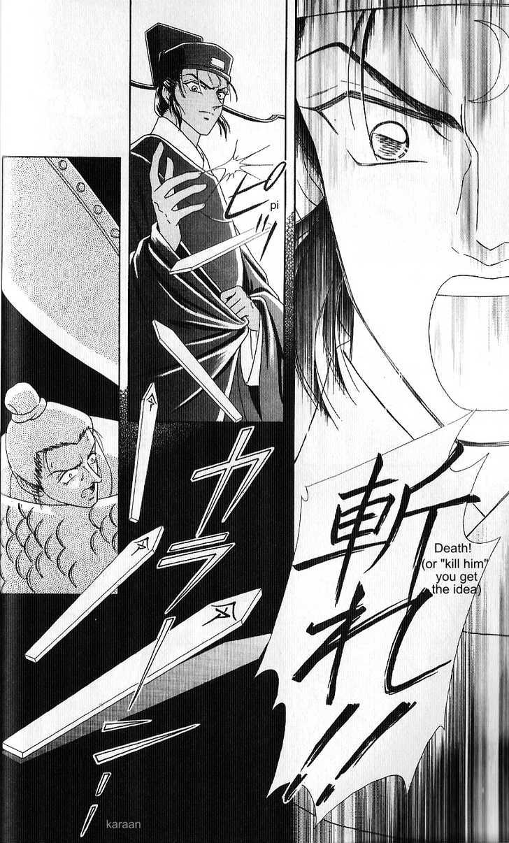 Hokusou Fuuunden Chapter 1 #41