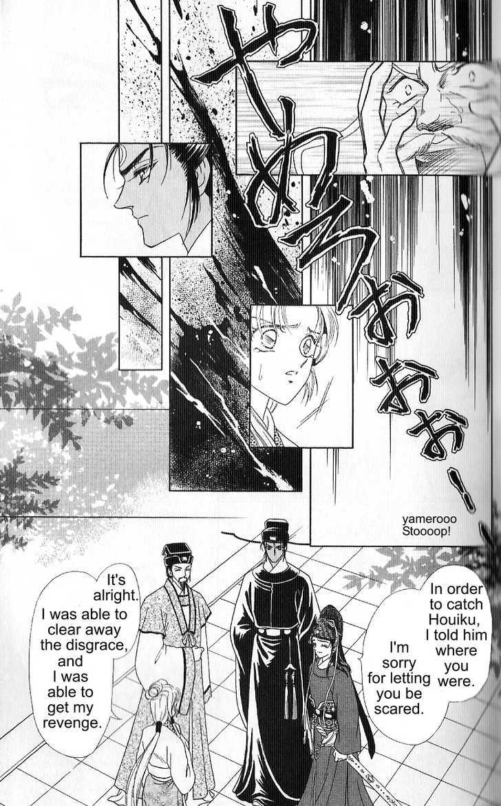 Hokusou Fuuunden Chapter 1 #42