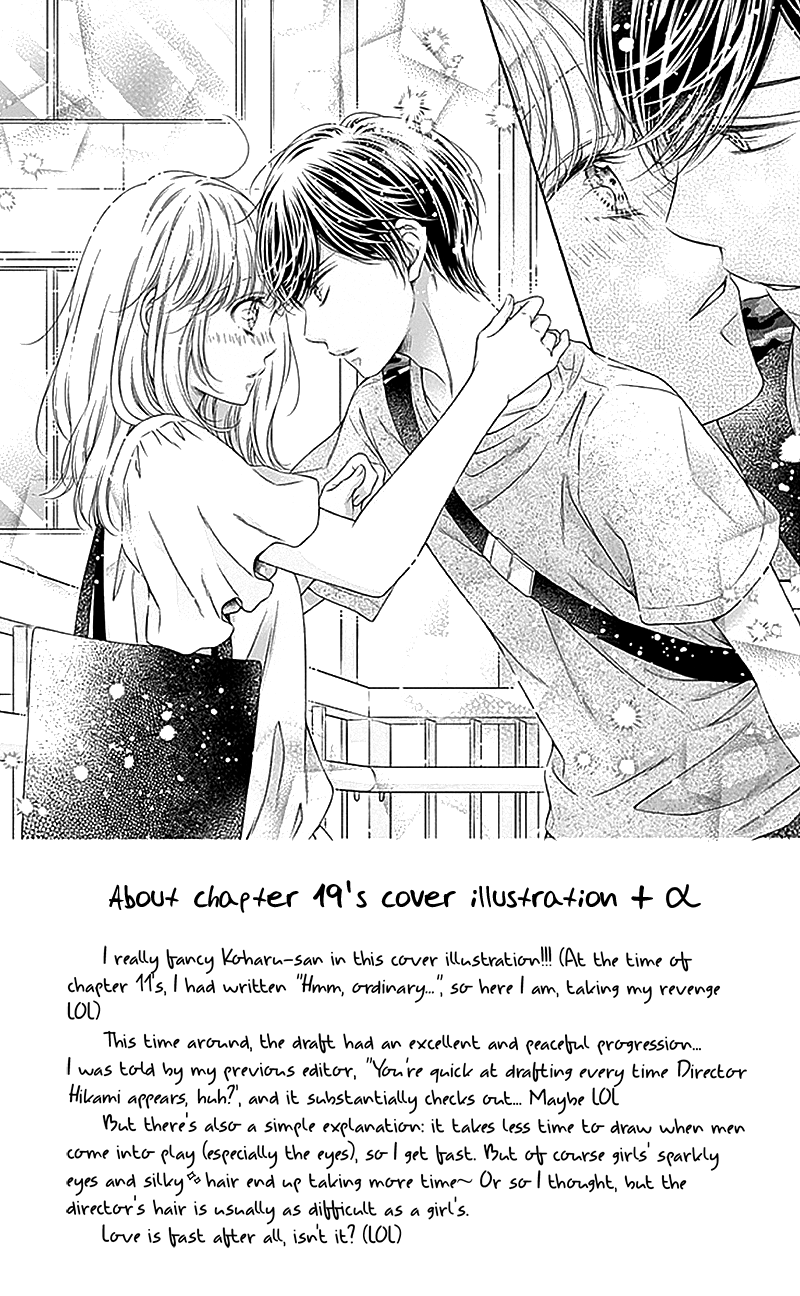 Gunjou Reflection Chapter 19 #4