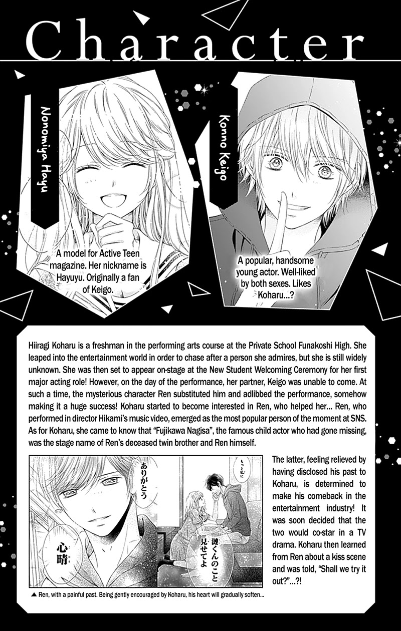 Gunjou Reflection Chapter 15 #7