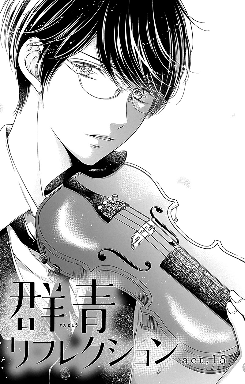 Gunjou Reflection Chapter 15 #9